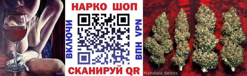 Продажа наркотиков Бирюсинск Галлюциногенные грибы  Канабис  Мефедрон  ГАШИШ  КОКАИН  АМФЕТАМИН 