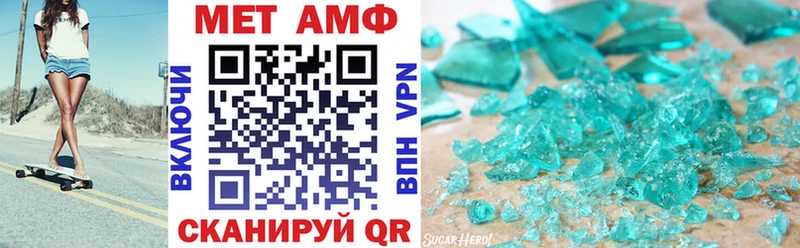 Амфетамин 97% Бирюсинск