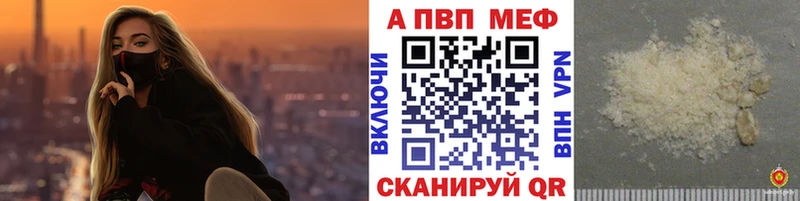 А ПВП кристаллы  blacksprut   Бирюсинск 