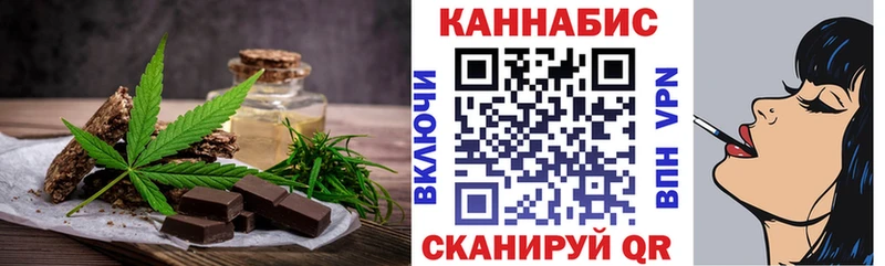 Печенье с ТГК конопля Бирюсинск