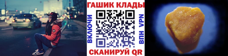 Гашиш гарик  Бирюсинск 