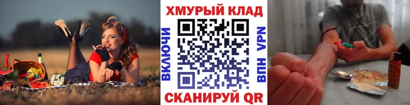ГЕРОИН гречка  Бирюсинск 