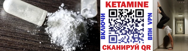 MEGA зеркало  Бирюсинск  Кетамин VHQ 