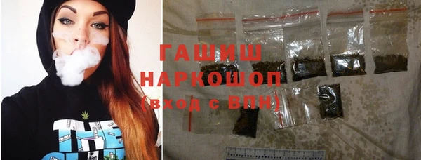 прущий лед Армянск