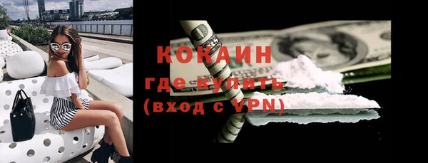 прущий лед Армянск