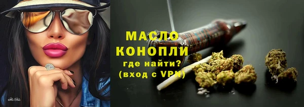 прущий лед Армянск