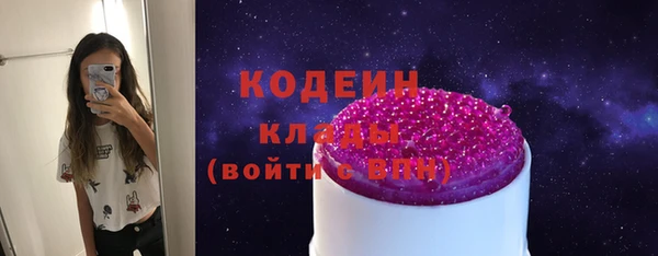 прущий лед Армянск