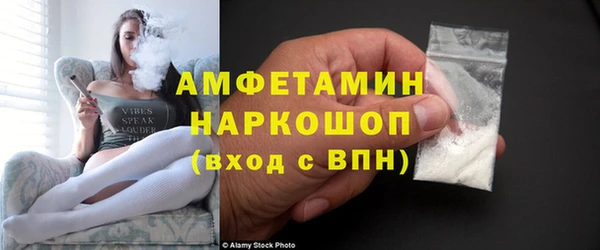 прущий лед Армянск