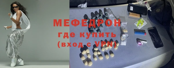 кристаллы Переславль-Залесский
