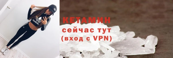 прущий лед Армянск