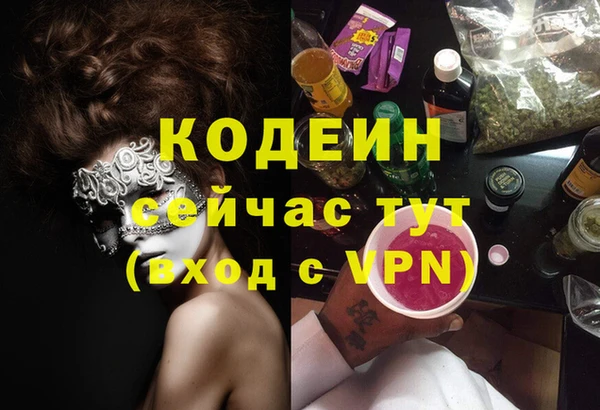 тгк Аркадак