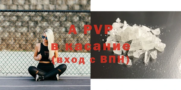 тгк Аркадак
