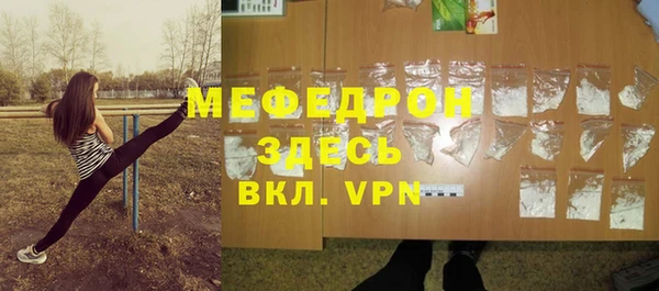 тгк Аркадак