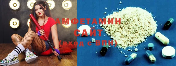 прущий лед Армянск