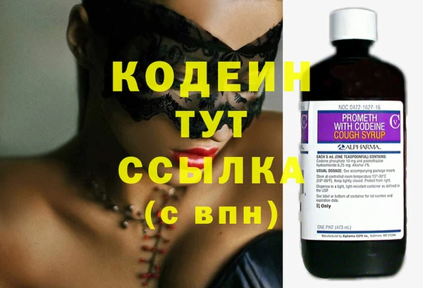 прущий лед Армянск