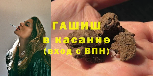 прущий лед Армянск