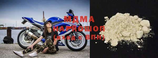 прущий лед Армянск