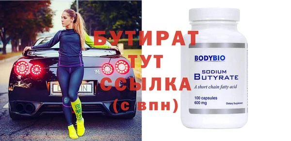 прущий лед Армянск