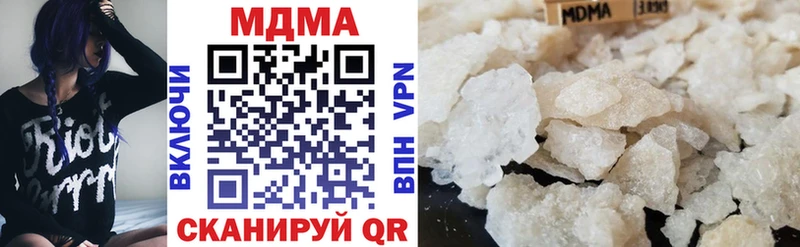 наркошоп  Бирюсинск  MDMA crystal 