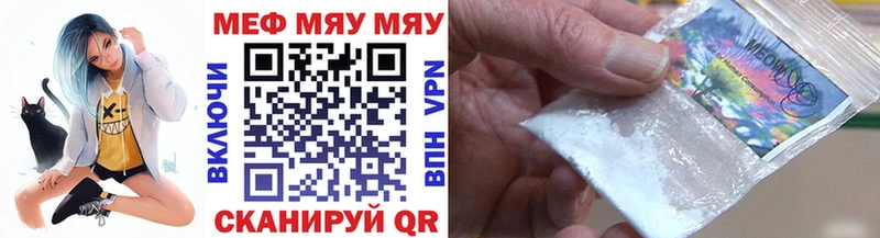 Мефедрон mephedrone  Бирюсинск 