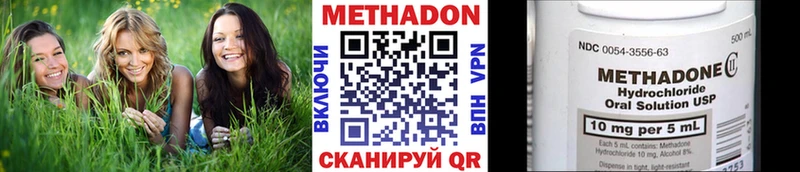 МЕТАДОН VHQ  Бирюсинск 