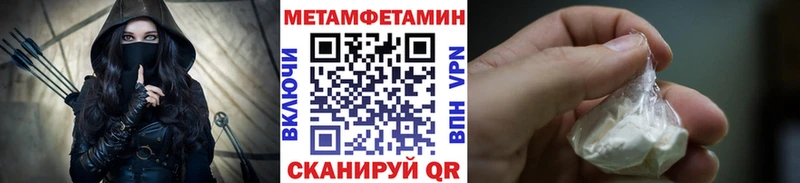 купить наркотики сайты  darknet какой сайт  Метамфетамин пудра  Бирюсинск 
