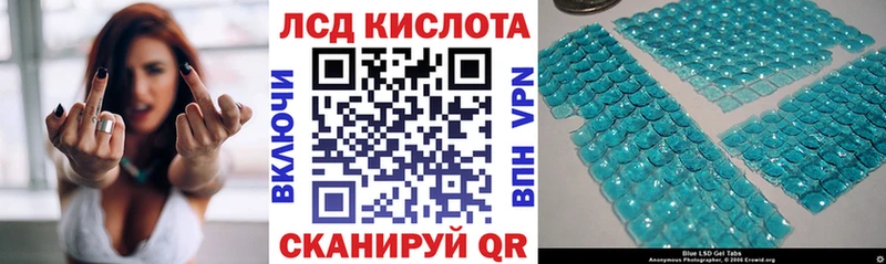 Марки 25I-NBOMe 1500мкг  где продают   Бирюсинск 