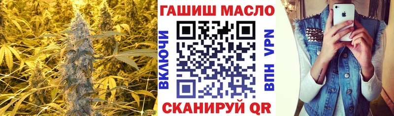 купить  сайты  Бирюсинск  ТГК концентрат 
